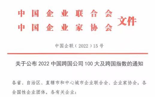 赏金大对决·(中国游)官方网站