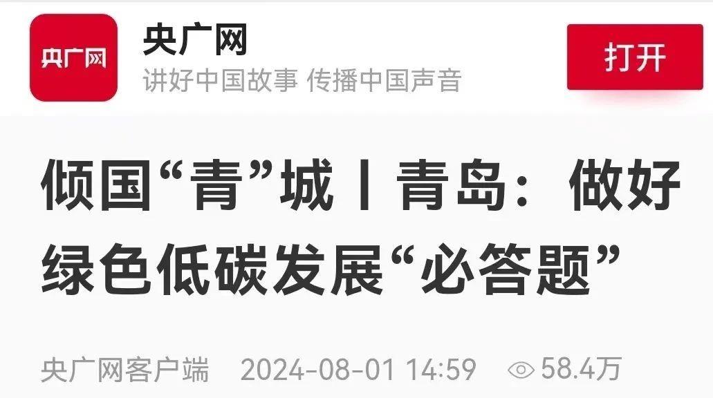 20240929175745_3932_1031x576 赏金大对决·(中国游)官方网站