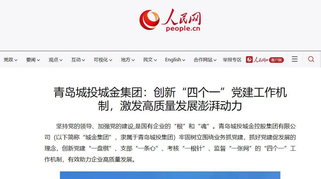 20240929183843_9152_1098x613 赏金大对决·(中国游)官方网站