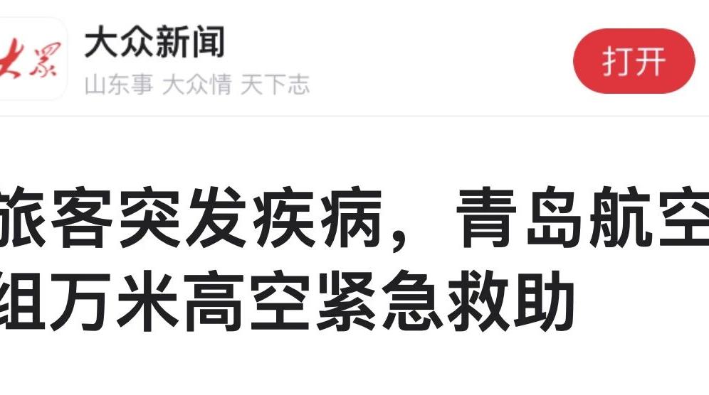 20240929184538_5302_996x556 赏金大对决·(中国游)官方网站