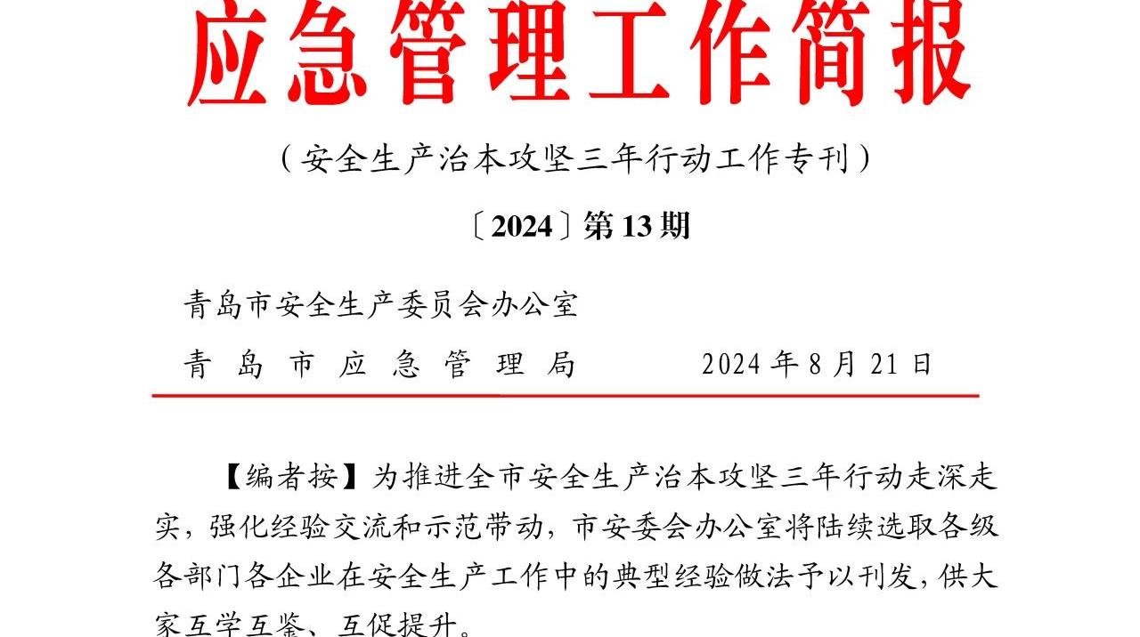 20240929185657_0202_1280x716 赏金大对决·(中国游)官方网站