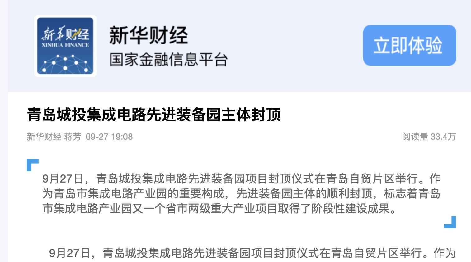 20240930095039_4642_1513x844 赏金大对决·(中国游)官方网站