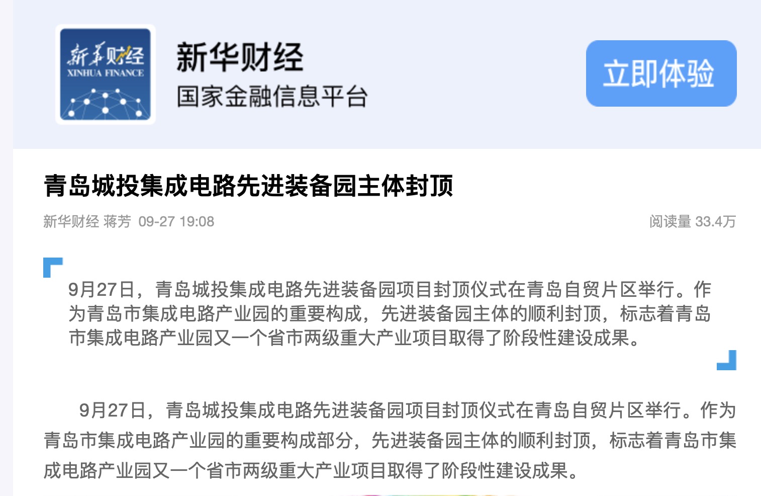 赏金大对决·(中国游)官方网站