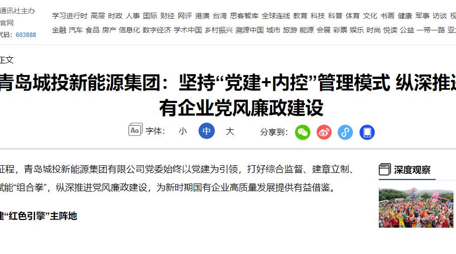 20241016135158_1220_898x501 赏金大对决·(中国游)官方网站