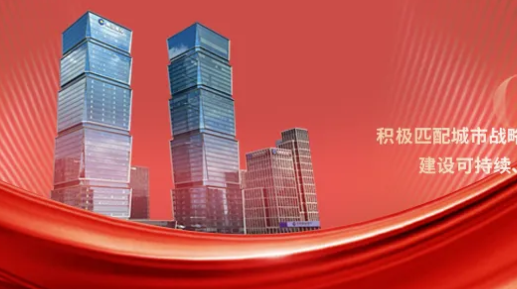 20250708173852_7070_537x300