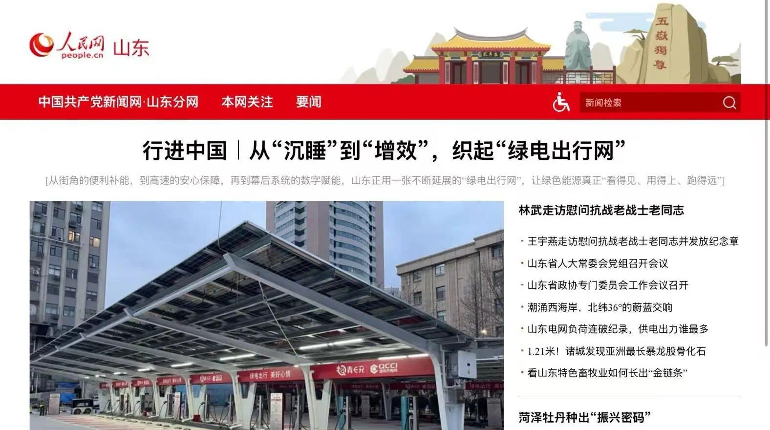 20250902102227_2920_1576x880 赏金大对决·(中国游)官方网站