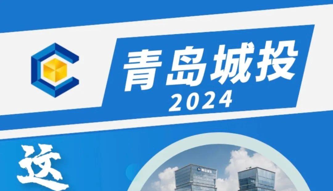 20240206110834_9576_1081x621 20240206110834_9576_1081x621