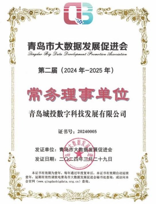 20240603142003_4574