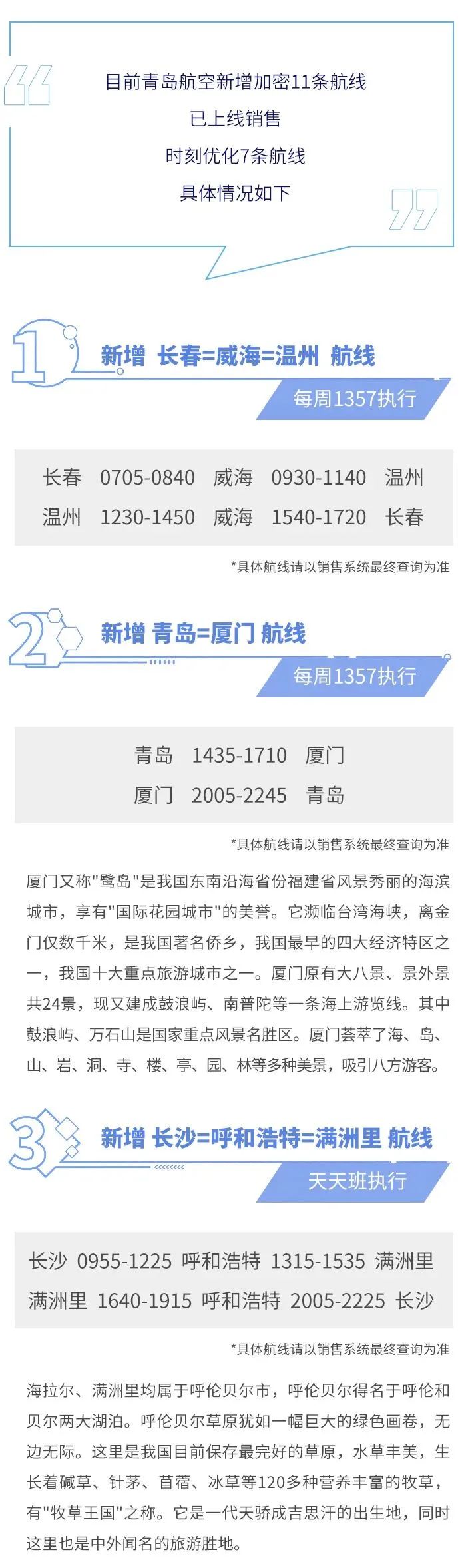 20240708113246_8136