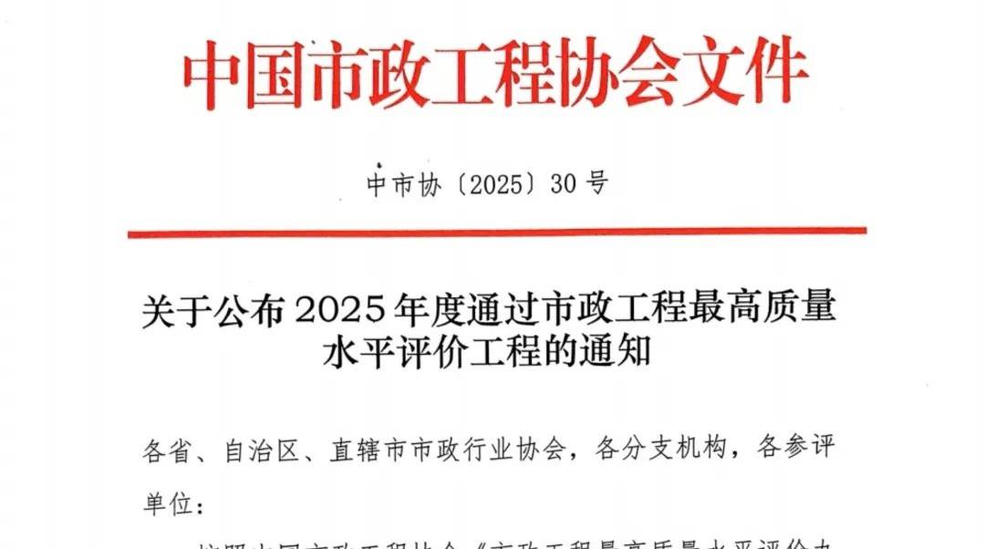 20250728105536_0257_1080x602 20250728105536_0257_1080x602